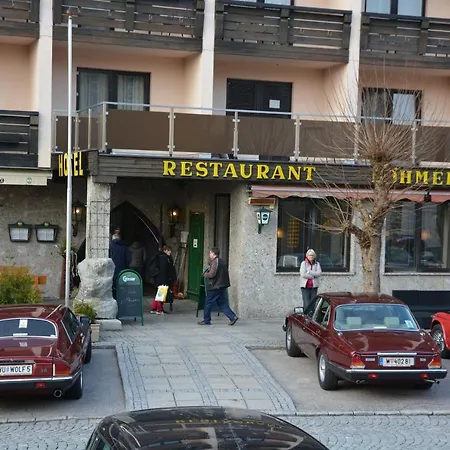 Boehmerwaldhof ウルリッヒスベルク